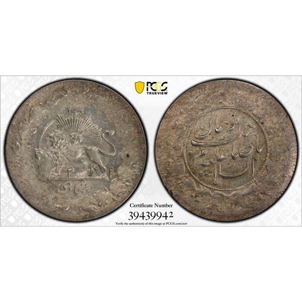 IRAN: Ahmad Shah, 1909-1925, AR shahi sefid, Tehran, AH1341, PCGS MS63