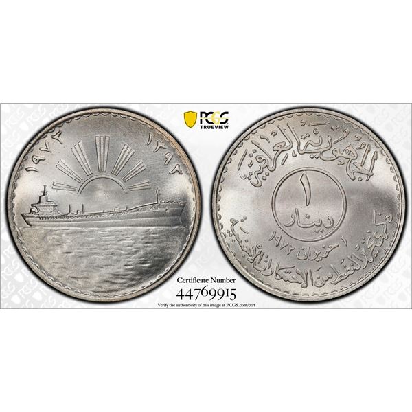 IRAQ: Republic, AR dinar, 1973/AH1393, PCGS MS67