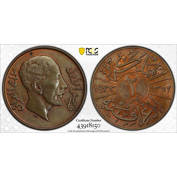IRAQ: Faisal I, 1921-1933, AE 2 fils, 1933/AH1352, PCGS MS64 BN
