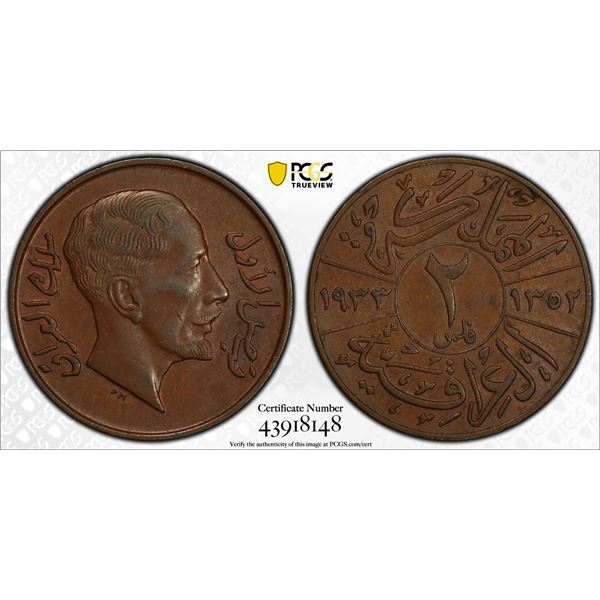 IRAQ: Faisal I, 1921-1933, AE 2 fils, 1933/AH1352, PCGS MS63 BN