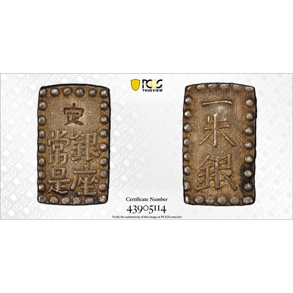 JAPAN: Kaei, 1848–1854, AR shu, PCGS MS63