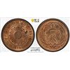 Image 1 : JAPAN: Taisho, 1912-1926, AE sen, year 4 (1915), PCGS MS64 RB