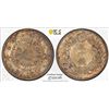 Image 1 : JAPAN: Taisho, 1912-1926, AR 50 sen, year 2 (1913), PCGS MS64