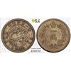 Image 1 : KOREA: Yi Hyong, King, 1864-1897, AR yang, year 501 (1892), PCGS XF40