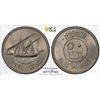Image 1 : KUWAIT: Sheikh Abdullah Al Salem, 1950-1965, 50 fils, 1964/AH1384, PCGS MS65