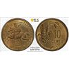 Image 1 : LITHUANIA: Republic, 10 centu, 1925, PCGS MS64