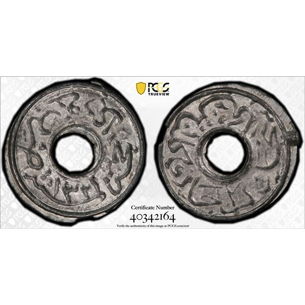 MALAY STATES: KELANTAN: Muhammed IV, 1900-1920, tin pitis, AH1321, PCGS MS63