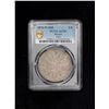 Image 2 : MEXICO: Republic, AR 8 reales, 1876-Pi, PCGS AU55