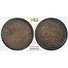 Image 1 : MEXICO: Republic, AR 8 reales, 1890-Zs, PCGS AU53