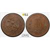 Image 1 : MEXICO: Revolutionary issue, AE 10 centavos, Taxco, Guerrero State, 1915, PCGS MS63 BN