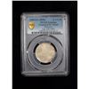 Image 2 : MOROCCO: 'Abd al-'Aziz, 1894-1908, AR 2½ dirhams, Paris, AH1314, PCGS UNC Details