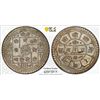 Image 1 : NEPAL: Tribhuvan Bir Bikram, 1911-1950, AR mohur, VS1971 (1914), PCGS MS65
