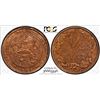 Image 1 : NETHERLANDS: Wilhelmina, 1890-1948, AE ½ cent, 1906, PCGS MS65 RD