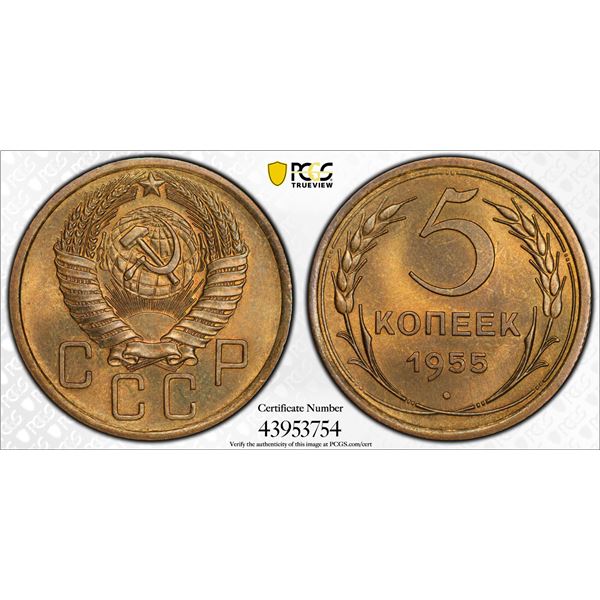 U.S.S.R.: 5 kopecks, 1955, PCGS MS65
