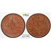 Image 1 : SAUDI ARABIA: HEJAZ & NEJD: AE ½ ghirsh, AH1344 year 2, PCGS MS62 BN
