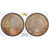 Image 1 : SAUDI ARABIA: AR riyal, AH1367, PCGS MS65