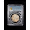 Image 2 : SAUDI ARABIA: AR riyal, AH1367, PCGS MS65