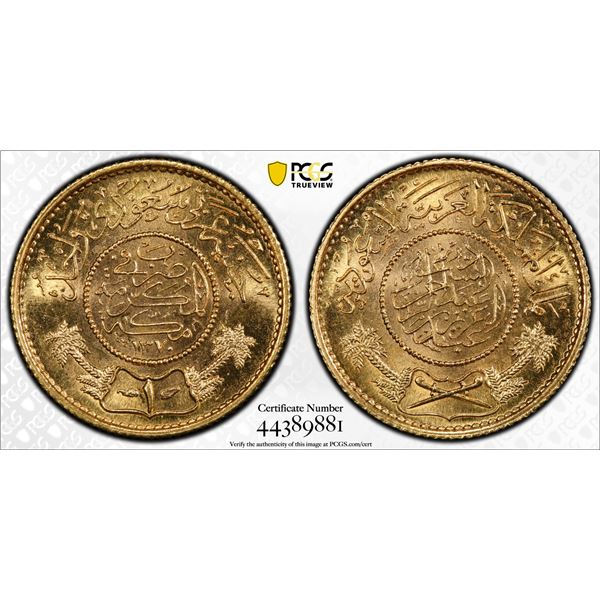 SAUDI ARABIA: AV guinea, AH1370, PCGS MS66