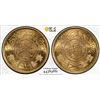 Image 1 : SAUDI ARABIA: AV guinea, AH1370, PCGS MS66