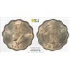 Image 1 : SEYCHELLES: George VI, 1936-1952, 10 cents, 1944, PCGS MS63