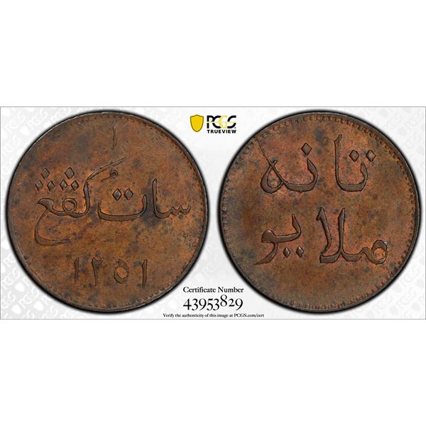 SINGAPORE: AE keping, AH1251, PCGS MS63 BN