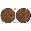 Image 1 : SINGAPORE: AE keping, AH1251, PCGS MS63 BN