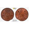 Image 1 : SWEDEN: Gustav IV Adolf, 1792-1809, AE 1/12 skilling, 1808, PCGS MS65 RB