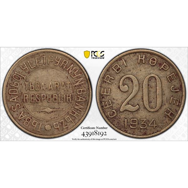 TANNU TUVA: People's Republic, 20 köpejek, 1934, PCGS AU Details