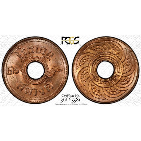 THAILAND: Rama VIII, 1935-1946, AE ½ satang, BS2480 (1937), PCGS MS65 RD
