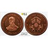 Image 1 : TOGO: Republic, AE 2500 francs, 2007, PCGS MS66 RD