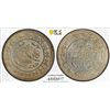 Image 1 : TURKEY: Mahmud II, 1808-1839, AR 1½ kurush, Kostantiniye, AH1223 year 28, PCGS MS63