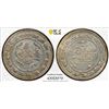 Image 1 : TURKEY: Mahmud II, 1808-1839, AR 6 kurush, Kostantiniye, AH1223 year 30, PCGS MS62