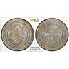 Image 1 : TURKEY: Mahmud II, 1808-1839, AR 3 kurush, Kostantiniye, AH1223 year 26, PCGS MS66