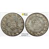 Image 1 : TURKEY: Abdul Mejid, 1839-1861, AR 20 para, Kostantiniye, AH1255 year 4, PCGS MS65
