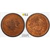 Image 1 : TURKEY: Abdul Mejid, 1839-1861, AE 5 para, Kostantiniye, AH1255 year 16, PCGS MS65 RB