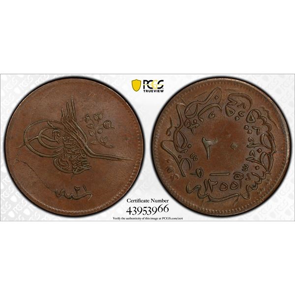 TURKEY: Abdul Mejid, 1839-1861, AE 20 para, Kostantiniye, AH1255 year 21, PCGS MS63 BN