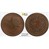 Image 1 : TURKEY: Abdul Mejid, 1839-1861, AE 20 para, Kostantiniye, AH1255 year 21, PCGS MS63 BN