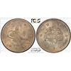 Image 1 : TURKEY: Abdul Hamid II, 1876-1909, AR 2 kurush, Kostantiniye, AH1293 year 11, PCGS MS64