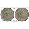 Image 1 : TURKEY: Mehmet V, 1909-1918, 40 para, Kostantiniye, AH1327 year 8, PCGS MS65