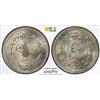 Image 1 : TURKEY: Mehmet VI, 1918-1924, 40 para, Kostantiniye, AH1336 year 4, PCGS MS64