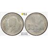 Image 1 : TURKEY: Republic, AR 50 kurush, 1936, PCGS MS63