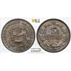 Image 1 : VENEZUELA: Republic, 5 centimos, 1938, PCGS MS64