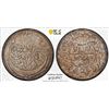 Image 1 : YEMEN: al-Nasir Ahmad bin Yahya, 1948-1962, AR ahmadi riyal, San'a, AH1380, PCGS MS64