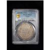 Image 2 : YEMEN: al-Nasir Ahmad bin Yahya, 1948-1962, AR ahmadi riyal, San'a, AH1380, PCGS MS64