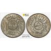 Image 1 : YEMEN: Arab Republic, AR 1/10 riyal, San'a, AH1382, PCGS MS66 +