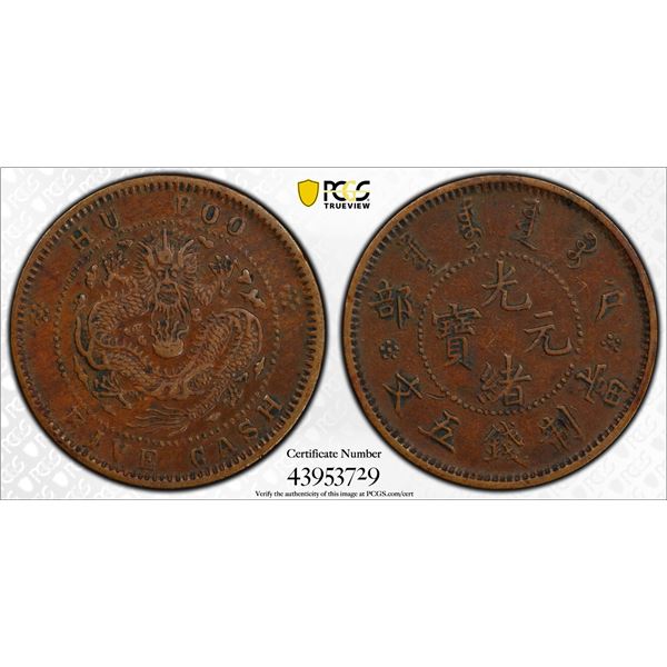 CHINA: AE 5 cash, ND (1903-05), PCGS XF45