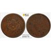 Image 1 : CHINA: AE 5 cash, ND (1903-05), PCGS XF45