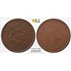 Image 1 : CHINA: AE 20 cash, Central Mint, Tientsin, CD1907, PCGS AU58