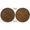 Image 1 : CHINA: AE 20 cash, Central Mint, Tientsin, CD1907, PCGS AU50