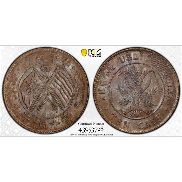 CHINA: Republic, AE 10 cash, ND (1912), PCGS UNC Details